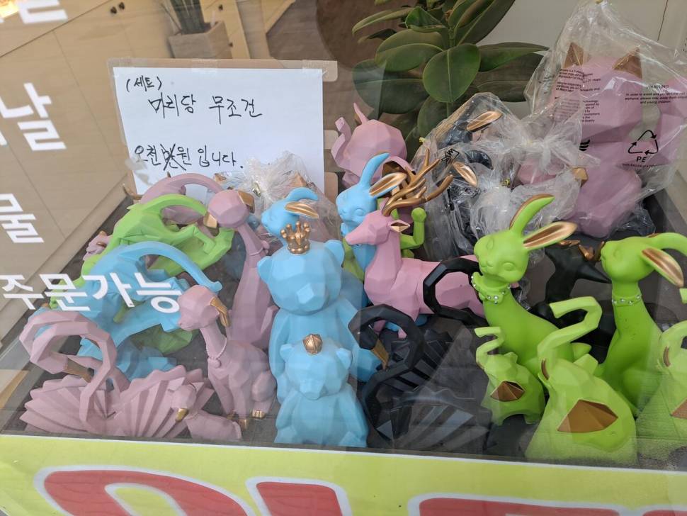 디퓨저오일원액또는 인테리어소품 (중고장터 - 비낚시용품)