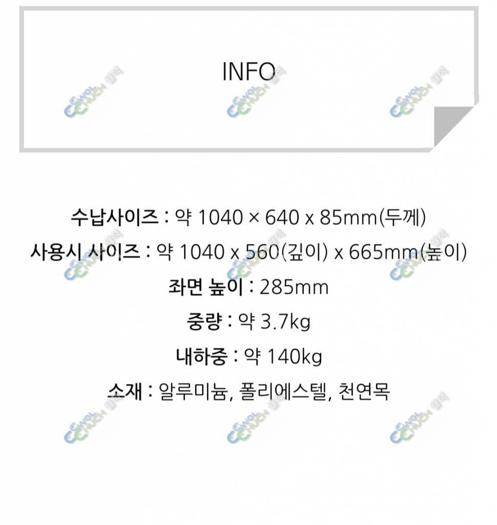 캠핑 2인의자 (중고장터 - 비낚시용품)