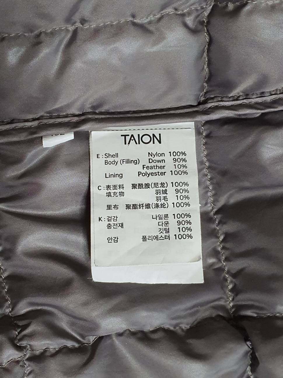 타이온 경량 다운패딩 100 (중고장터 - 비낚시용품)