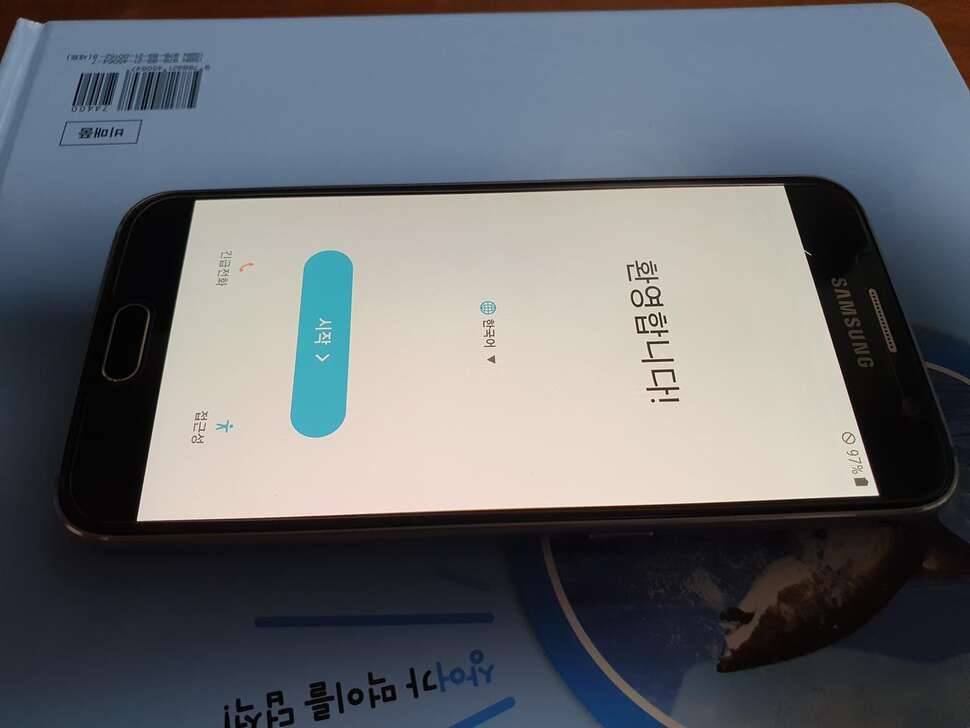 갤럭시s6 갤럭시s7 판매합니다 (중고장터 - 비낚시용품)