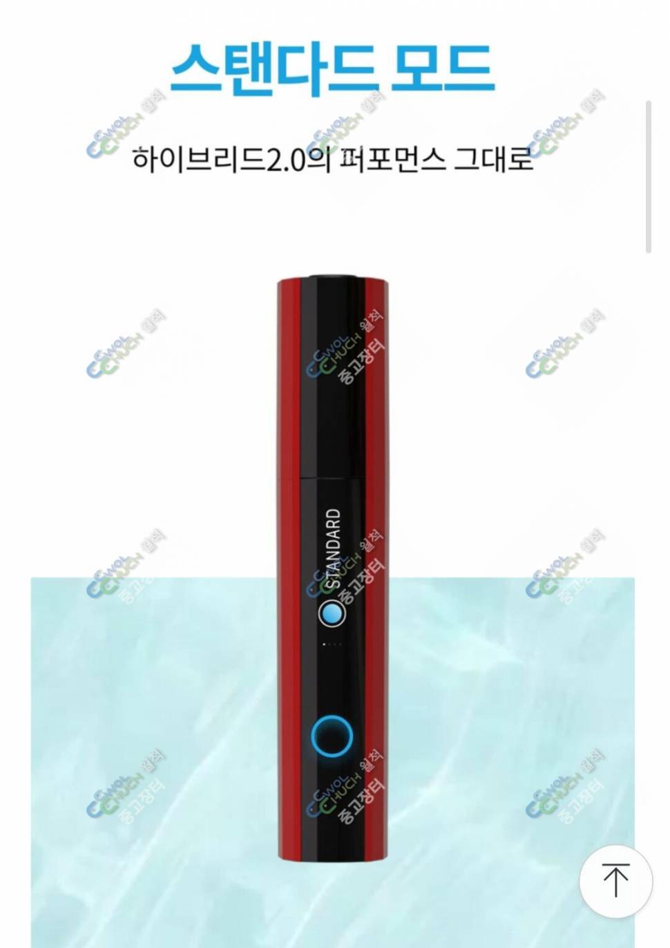 KTG 릴 하이브리드30 전자담배 거이새거 분양해요 (중고장터 - 비낚시용품)