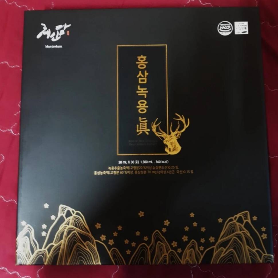 코로나 면역력 프리미엄 침향녹용단 외 2박스 (중고장터 - 비낚시용품)