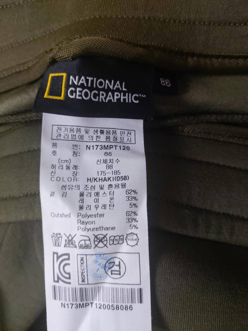 네셔날 기모추리닝팬츠팝니다 (중고장터 - 비낚시용품)