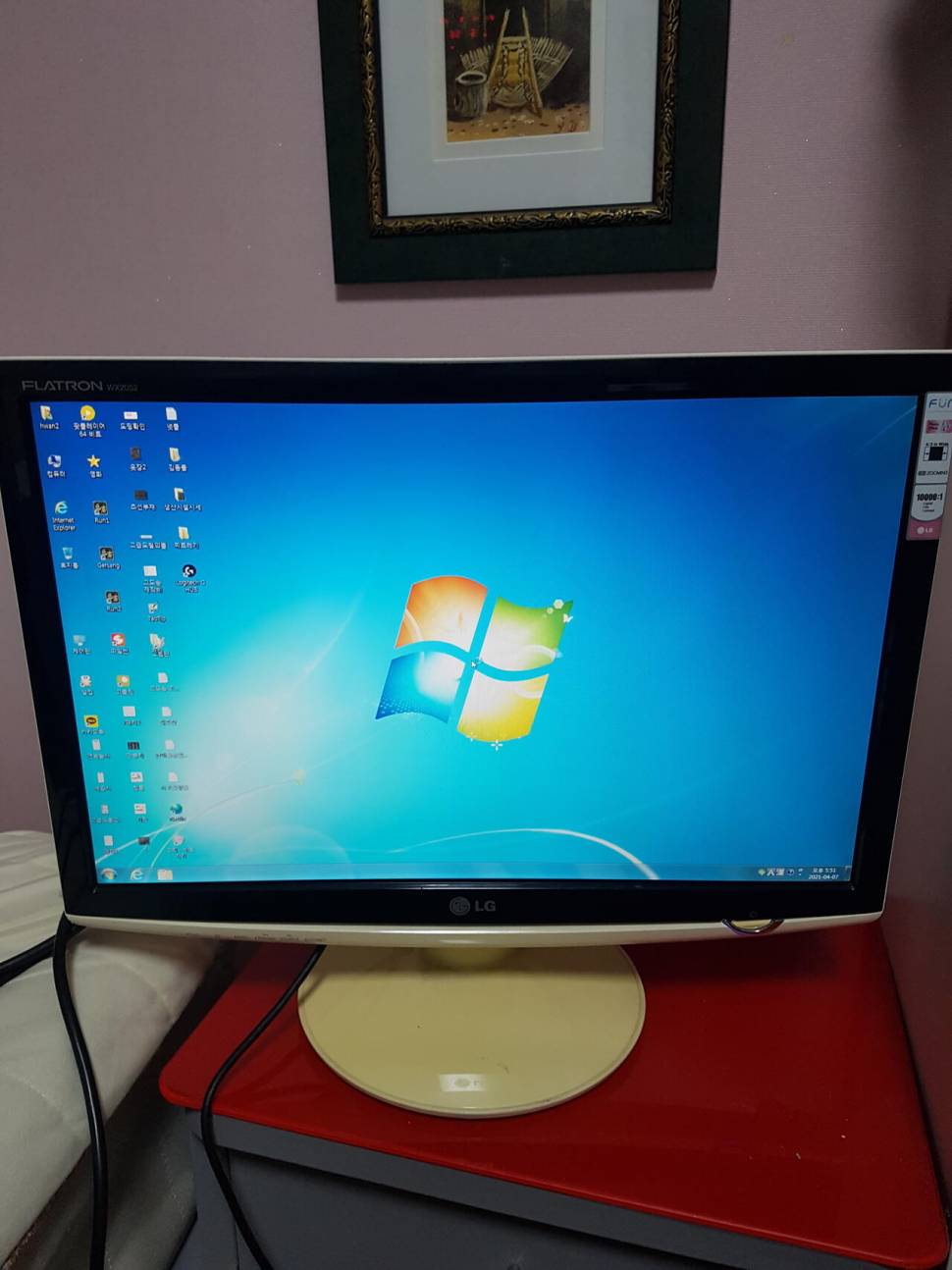 i5 컴퓨터모니터세트 (중고장터 - 비낚시용품)