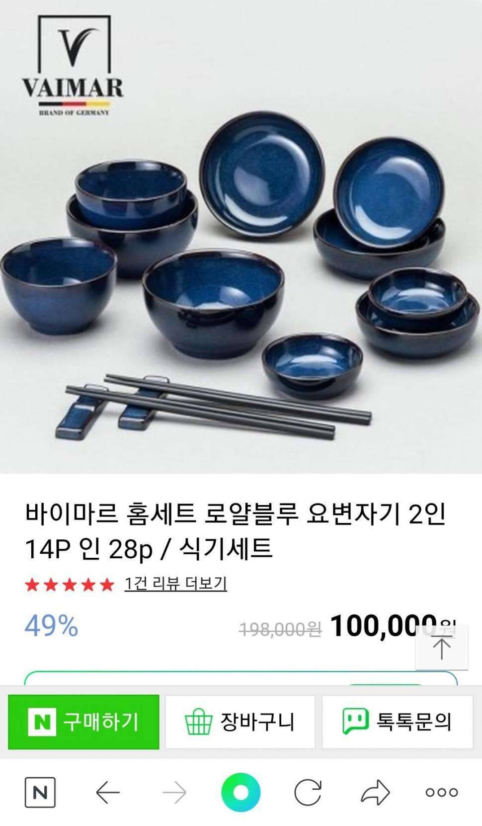 가정 필수 주방 용품 일괄 판매 (중고장터 - 비낚시용품)