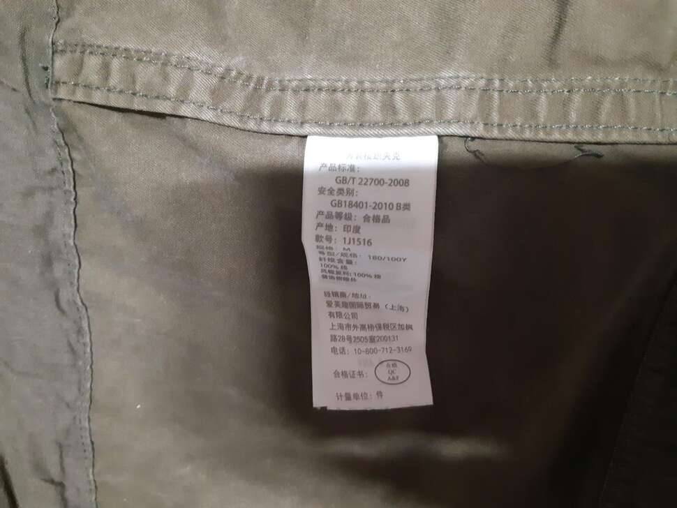 가격인하 아베크롬비 야상 M 100 (중고장터 - 비낚시용품)