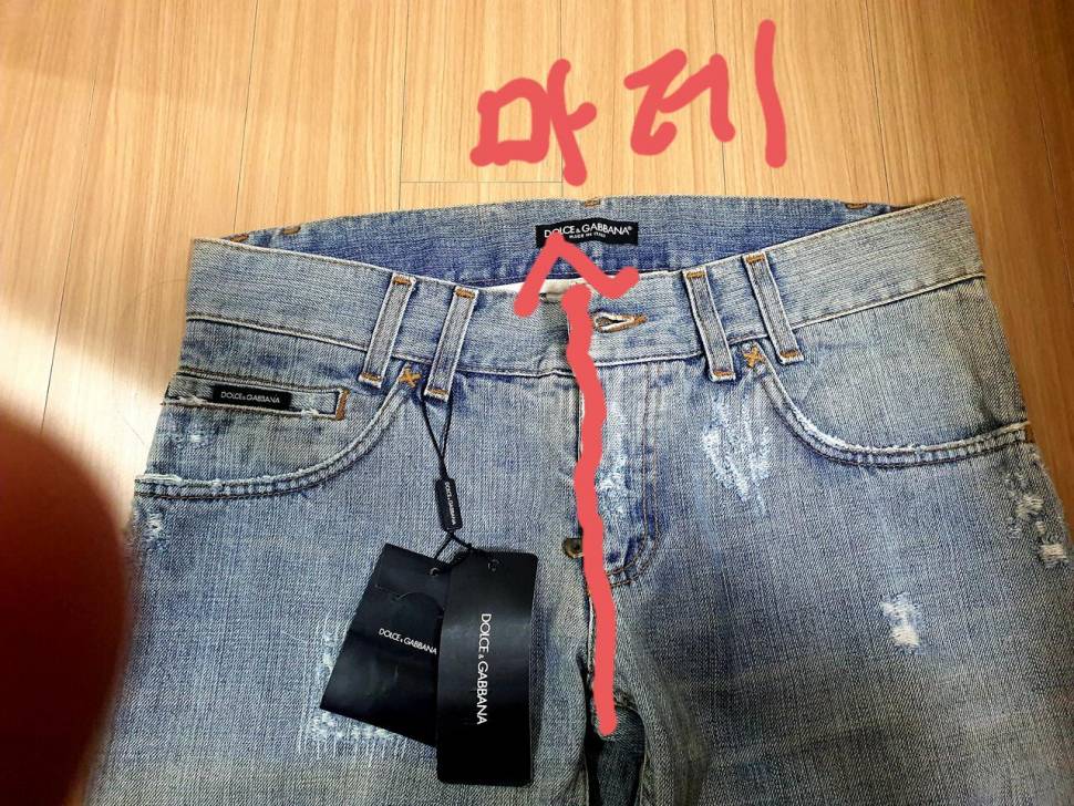 돌체앤가바나 청바지 (중고장터 - 비낚시용품)