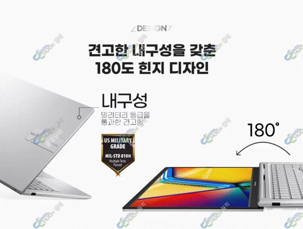 Asus 비보북 노트북 156인치 미개봉 (중고장터 - 비낚시용품)
