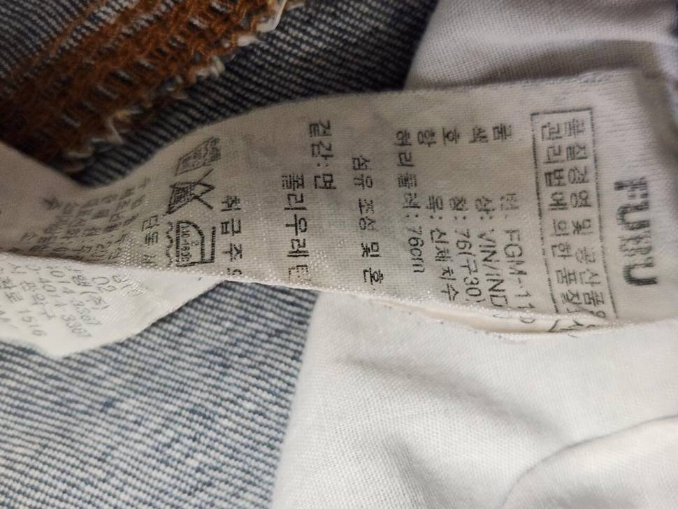 청바지 3점 허리 30인치 (중고장터 - 비낚시용품)