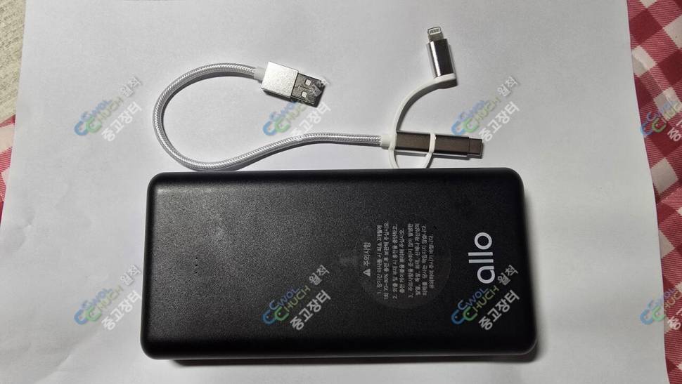 대용량 고속충전 보조배터리 알로코리아 30000mAh (중고장터 - 비낚시용품)
