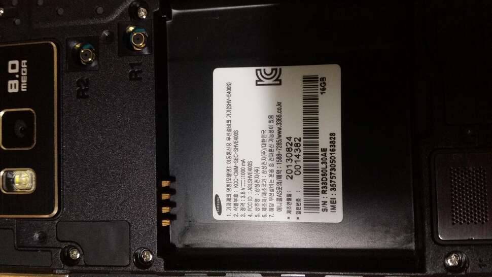 효도폰 팝니다 SHVE400S (중고장터 - 비낚시용품)
