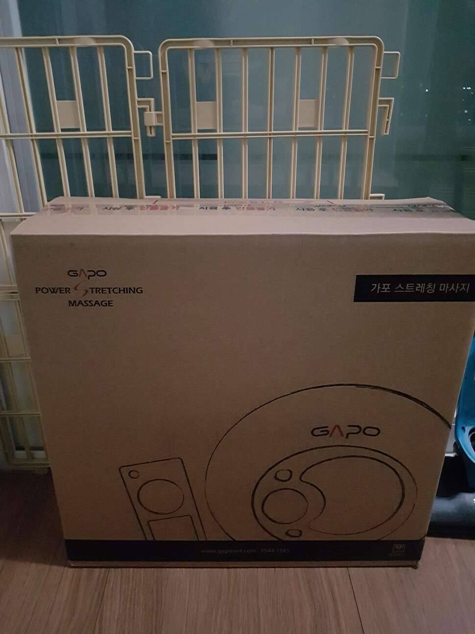 가포 공기압 스트레칭 매트 (중고장터 - 비낚시용품)