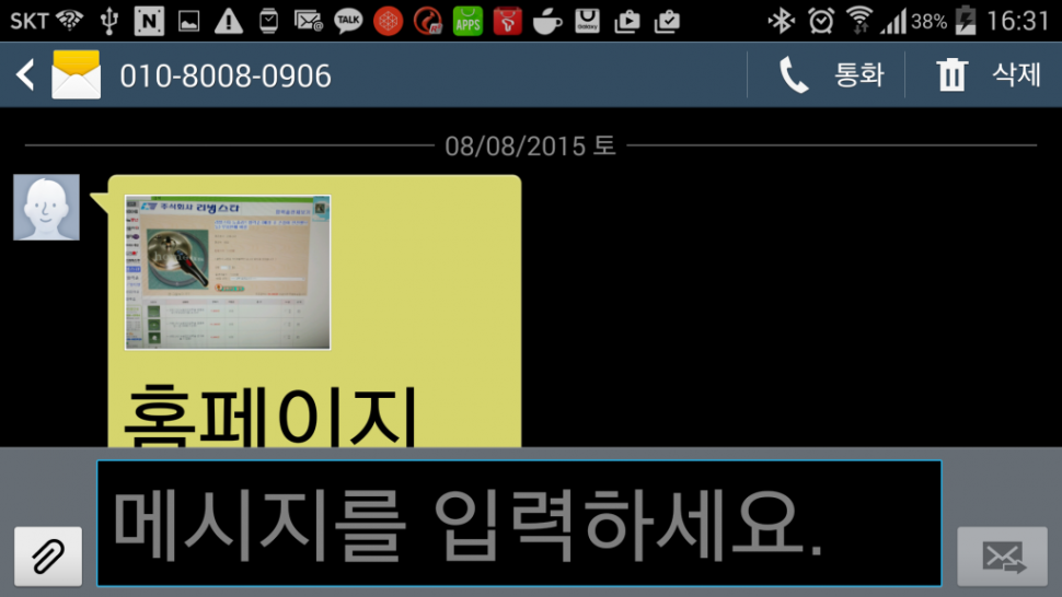 압력솥 팝니다 (중고장터 - 비낚시용품)
