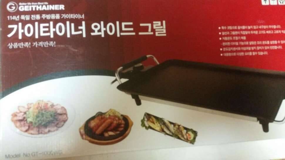 바팔로 텐트외 미사용 (중고장터 - 비낚시용품)