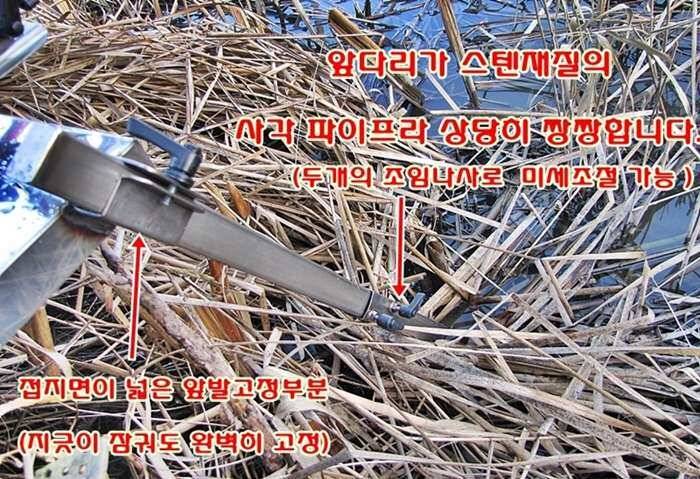 미라클 발목좌대발판 사용기 (사용기강좌 - 사용기)