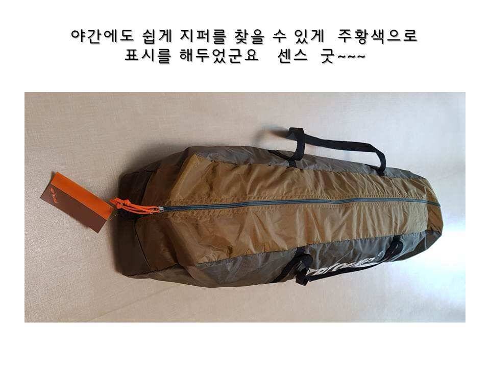 트라이캠프 텐트 개봉기 및 사용기 (사용기강좌 - 사용기)