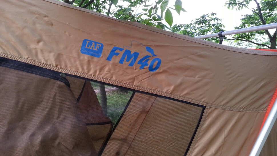 LAF 사 신개념 텐트 FM40 (사용기강좌 - 사용기)