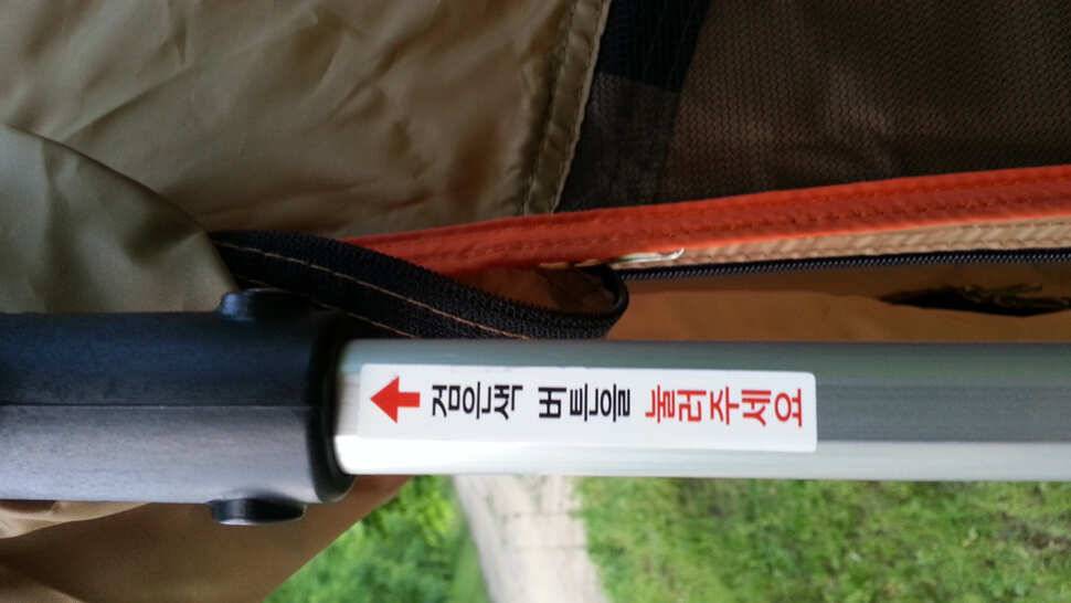LAF 사 신개념 텐트 FM40 (사용기강좌 - 사용기)