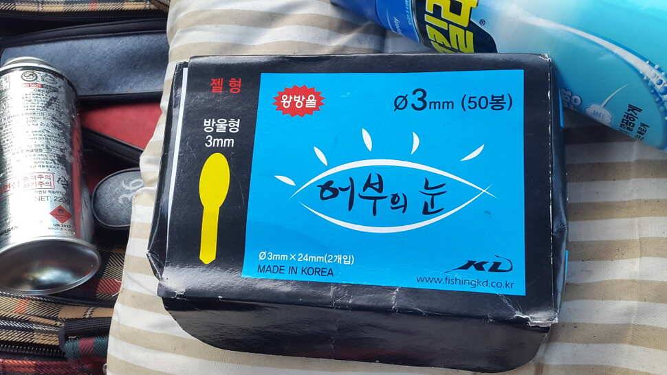 어부의 눈 왕방울 불량이 너무 심해요 (사용기강좌 - 사용기)
