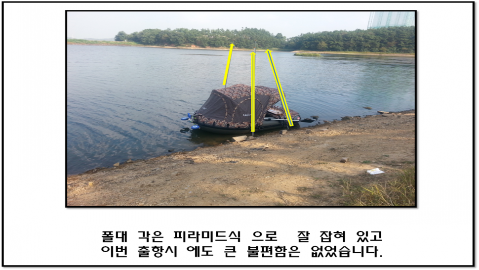 U보트 개봉및 사용기 (사용기강좌 - 사용기)