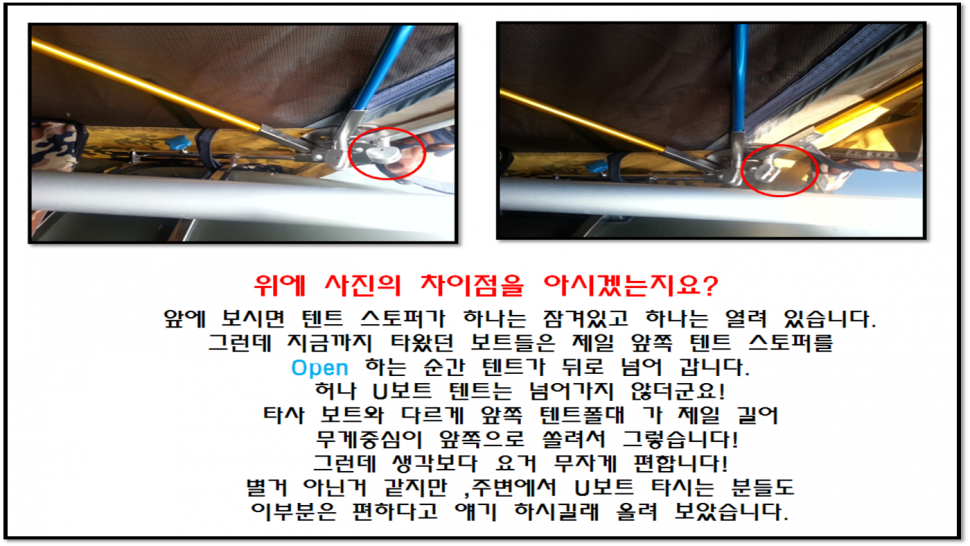 U보트 개봉및 사용기 (사용기강좌 - 사용기)