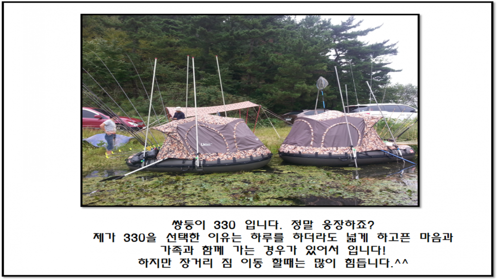 U보트 개봉및 사용기 (사용기강좌 - 사용기)
