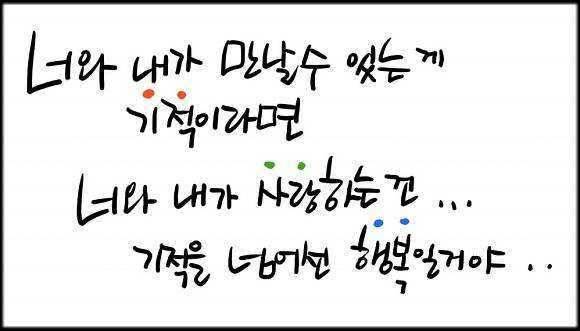 아름다운 우리섬 거제도 (조황조행기 - 월척컵토종붕어챔피언십)